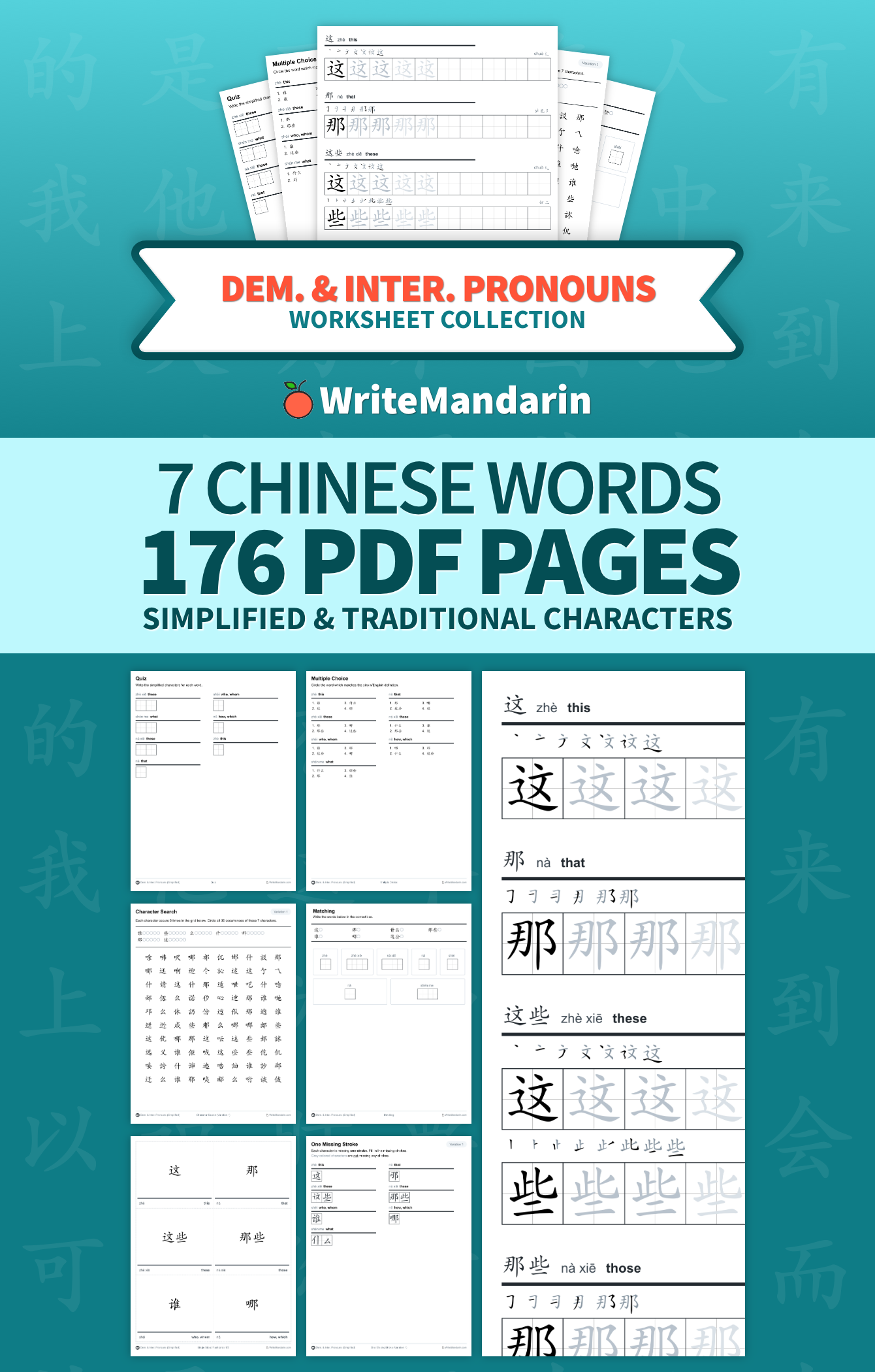 Preview image of Demonstrative & Interrogative Pronouns worksheet collection