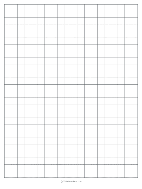 Free printable Chinese character writing grids WriteMandarin
